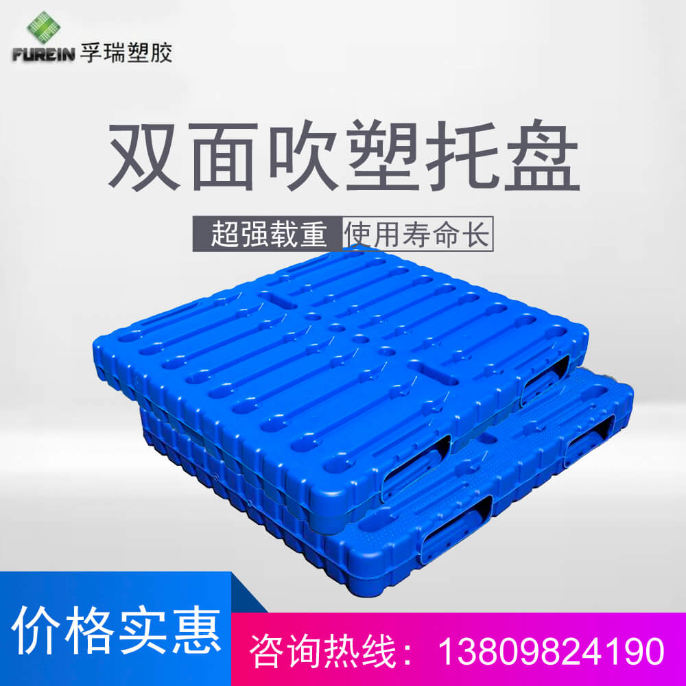 塑料卡板与塑料托盘的正确使用规范 塑料卡板与塑料托盘的正确使用规范